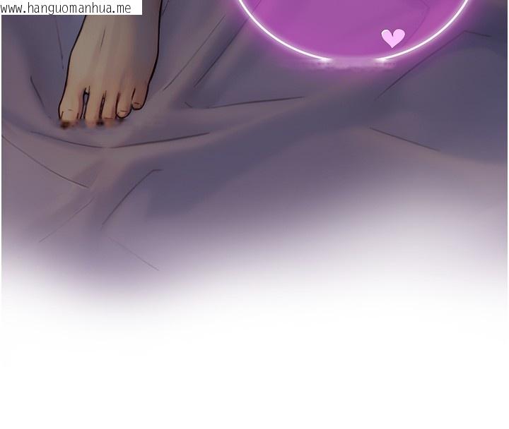 韩国漫画与生巨来韩漫_与生巨来-第11话-因为吴彬而无法入睡在线免费阅读-韩国漫画-第173张图片