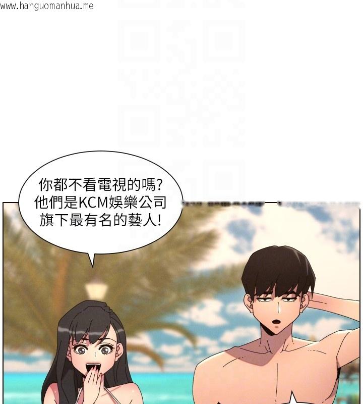 韩国漫画兄妹的秘密授课韩漫_兄妹的秘密授课-第95话-砲友出道当艺人?!在线免费阅读-韩国漫画-第108张图片