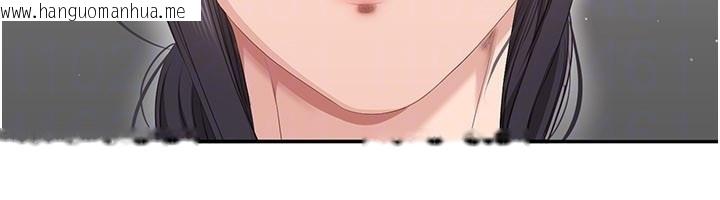 韩国漫画倒追游戏韩漫_倒追游戏-第37话-偷听女儿的呻吟声在线免费阅读-韩国漫画-第29张图片