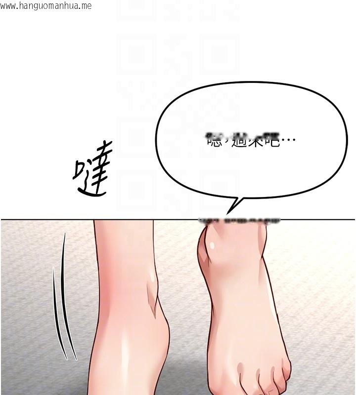 韩国漫画鲁蛇社畜的金手指韩漫_鲁蛇社畜的金手指-第58话-最顶级的VIP服务在线免费阅读-韩国漫画-第121张图片