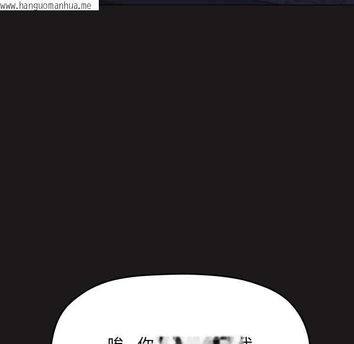 韩国漫画缺德邻居难相处韩漫_缺德邻居难相处-第69话在线免费阅读-韩国漫画-第48张图片