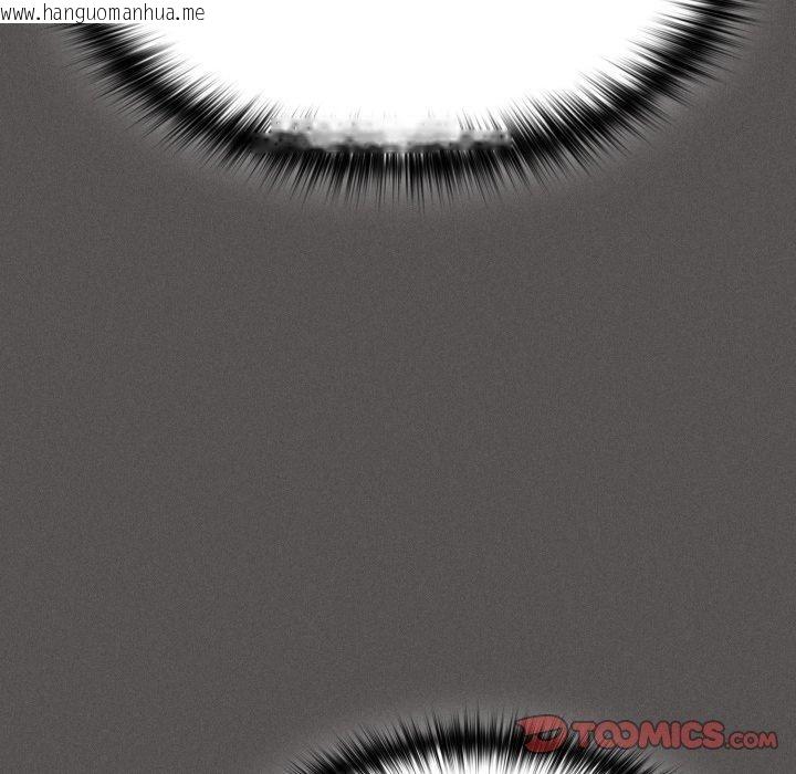 韩国漫画神圣陷阱韩漫_神圣陷阱-第31话在线免费阅读-韩国漫画-第164张图片