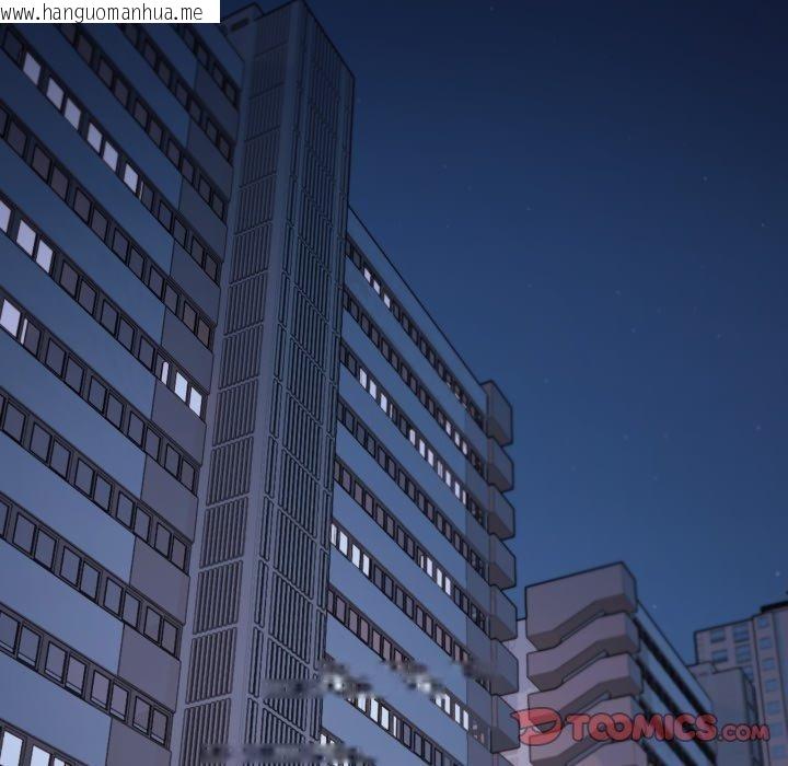 韩国漫画缺德邻居难相处韩漫_缺德邻居难相处-第70话在线免费阅读-韩国漫画-第136张图片