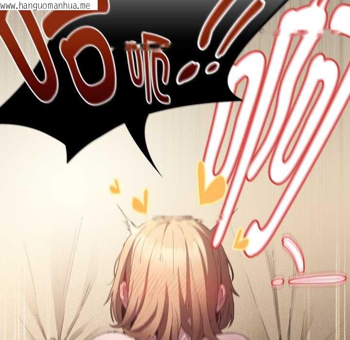 韩国漫画神圣陷阱韩漫_神圣陷阱-第30话在线免费阅读-韩国漫画-第123张图片