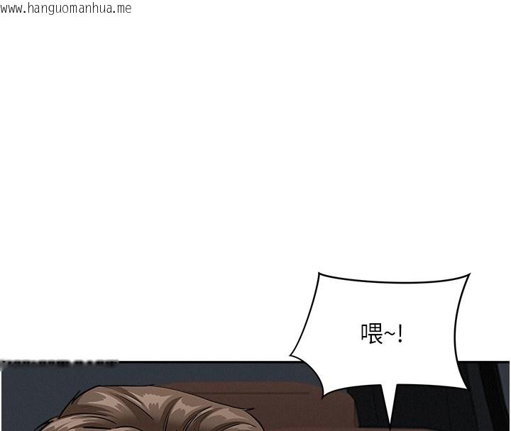 韩国漫画罪爱人妻韩漫_罪爱人妻-第20话-在车子里感受彼此气息在线免费阅读-韩国漫画-第116张图片