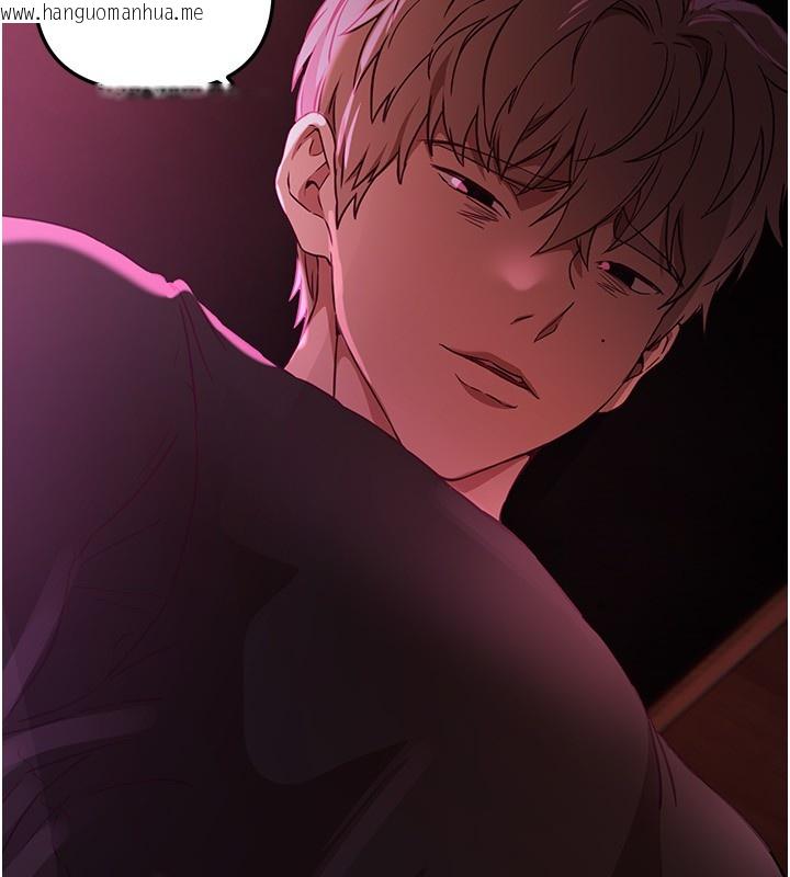 韩国漫画Beautiful-Days韩漫_Beautiful-Days-第68话-今晚能陪我吗?在线免费阅读-韩国漫画-第130张图片