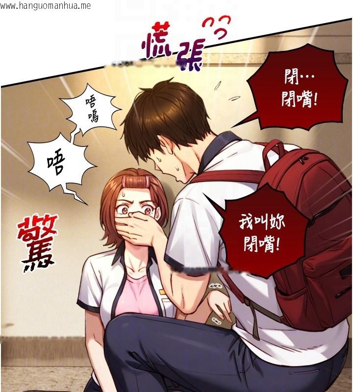 韩国漫画与生巨来韩漫_与生巨来-第11话-因为吴彬而无法入睡在线免费阅读-韩国漫画-第17张图片