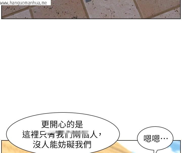 韩国漫画兄妹的秘密授课韩漫_兄妹的秘密授课-第95话-砲友出道当艺人?!在线免费阅读-韩国漫画-第18张图片