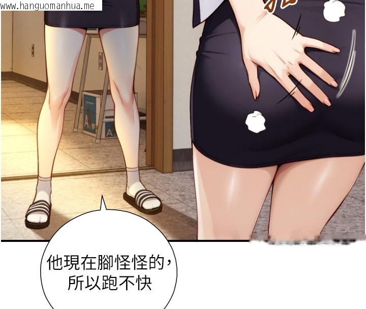 韩国漫画与生巨来韩漫_与生巨来-第11话-因为吴彬而无法入睡在线免费阅读-韩国漫画-第44张图片