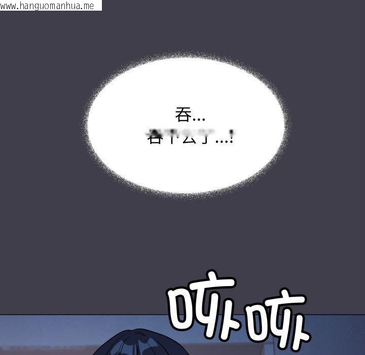 韩国漫画缺德邻居难相处韩漫_缺德邻居难相处-第70话在线免费阅读-韩国漫画-第15张图片