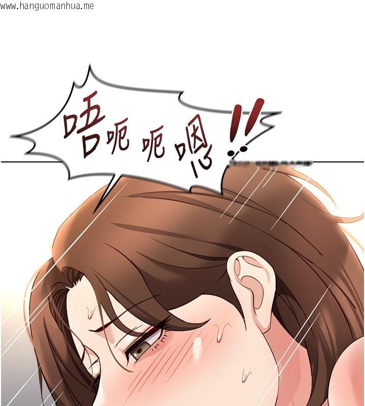 韩国漫画鲁蛇社畜的金手指韩漫_鲁蛇社畜的金手指-第58话-最顶级的VIP服务在线免费阅读-韩国漫画-第13张图片