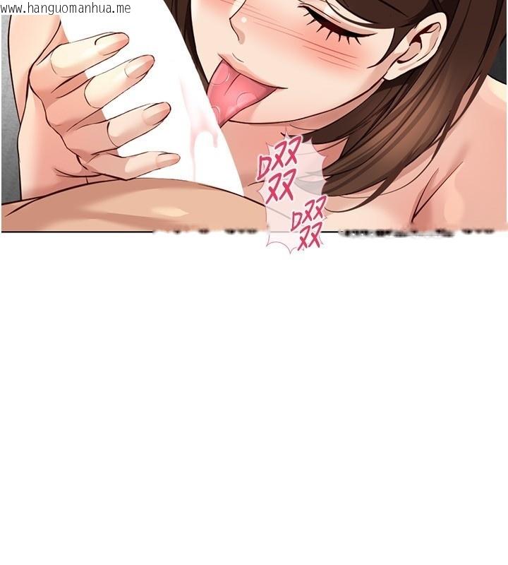 韩国漫画鲁蛇社畜的金手指韩漫_鲁蛇社畜的金手指-第58话-最顶级的VIP服务在线免费阅读-韩国漫画-第5张图片