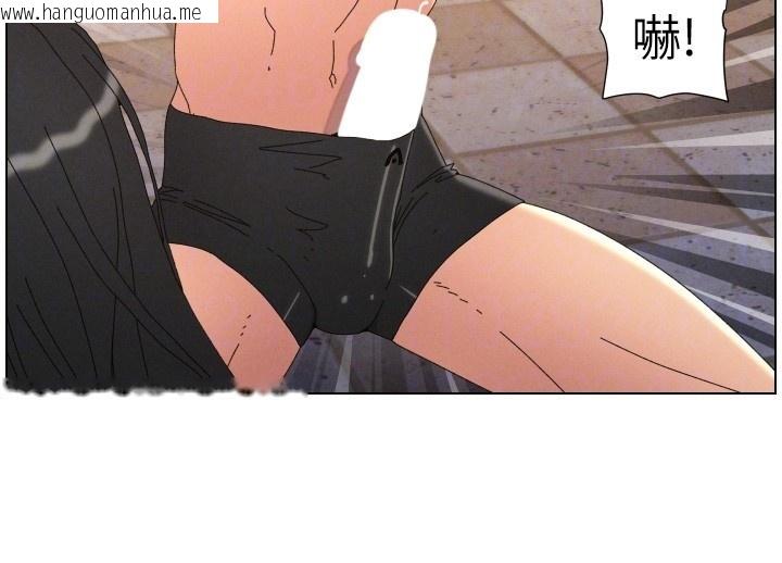 韩国漫画兄妹的秘密授课韩漫_兄妹的秘密授课-第95话-砲友出道当艺人?!在线免费阅读-韩国漫画-第94张图片