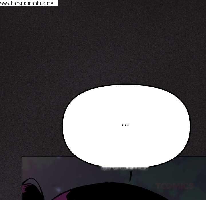 韩国漫画缺德邻居难相处韩漫_缺德邻居难相处-第69话在线免费阅读-韩国漫画-第52张图片