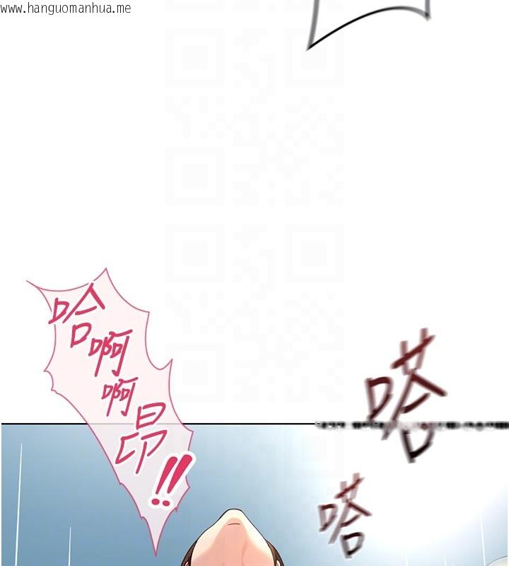 韩国漫画鲁蛇社畜的金手指韩漫_鲁蛇社畜的金手指-第58话-最顶级的VIP服务在线免费阅读-韩国漫画-第96张图片