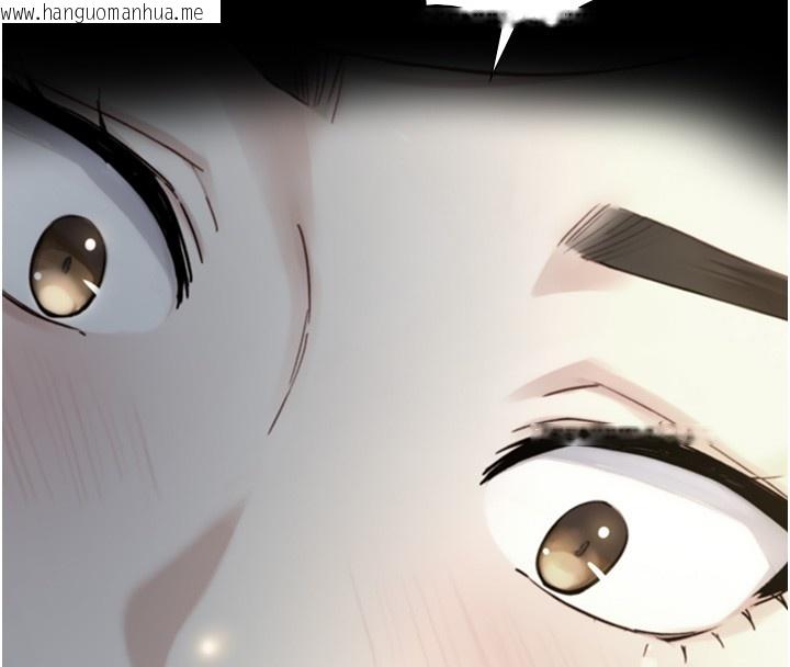 韩国漫画与生巨来韩漫_与生巨来-第11话-因为吴彬而无法入睡在线免费阅读-韩国漫画-第151张图片