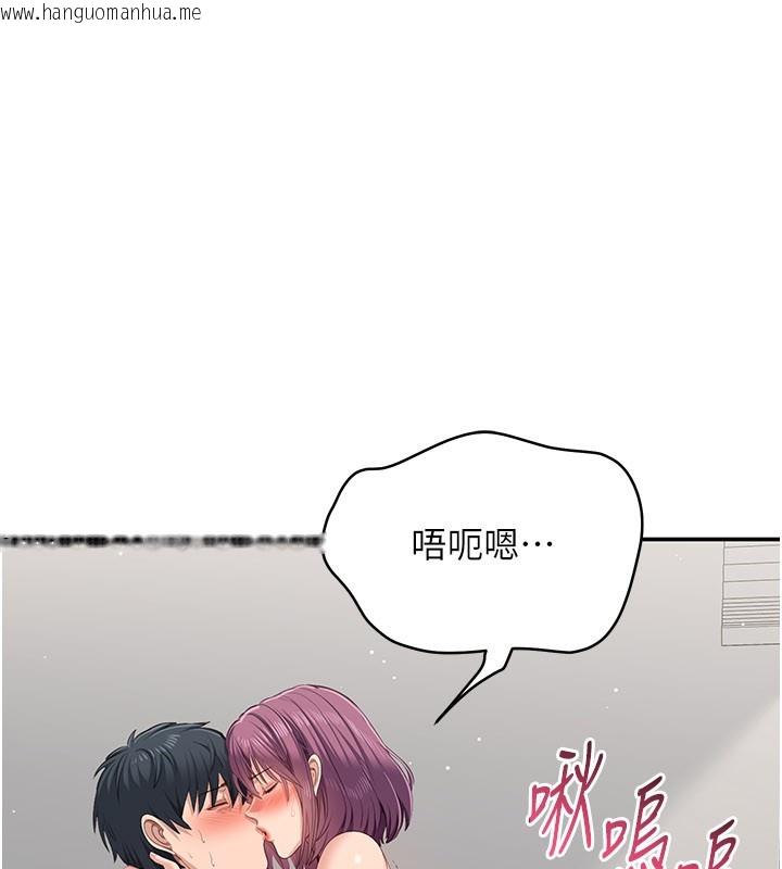 韩国漫画倒追游戏韩漫_倒追游戏-第37话-偷听女儿的呻吟声在线免费阅读-韩国漫画-第128张图片