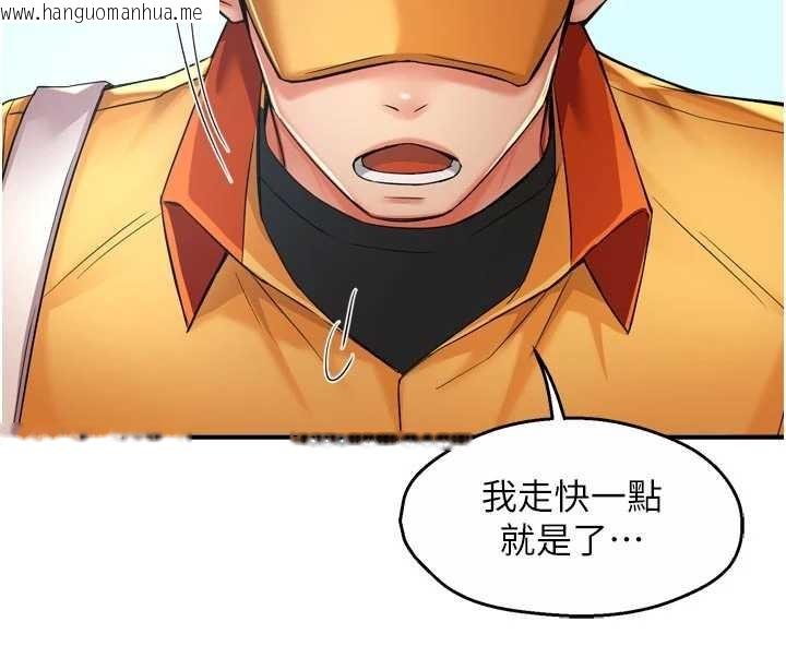 韩国漫画痒乐多阿姨韩漫_痒乐多阿姨-最终话-失而复得的幸福在线免费阅读-韩国漫画-第67张图片