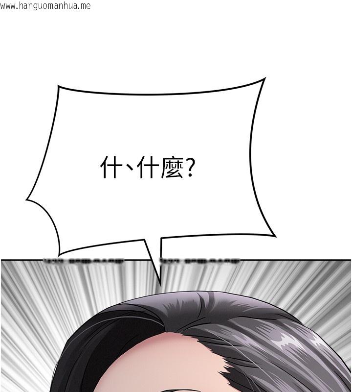 韩国漫画罪爱人妻韩漫_罪爱人妻-第20话-在车子里感受彼此气息在线免费阅读-韩国漫画-第6张图片