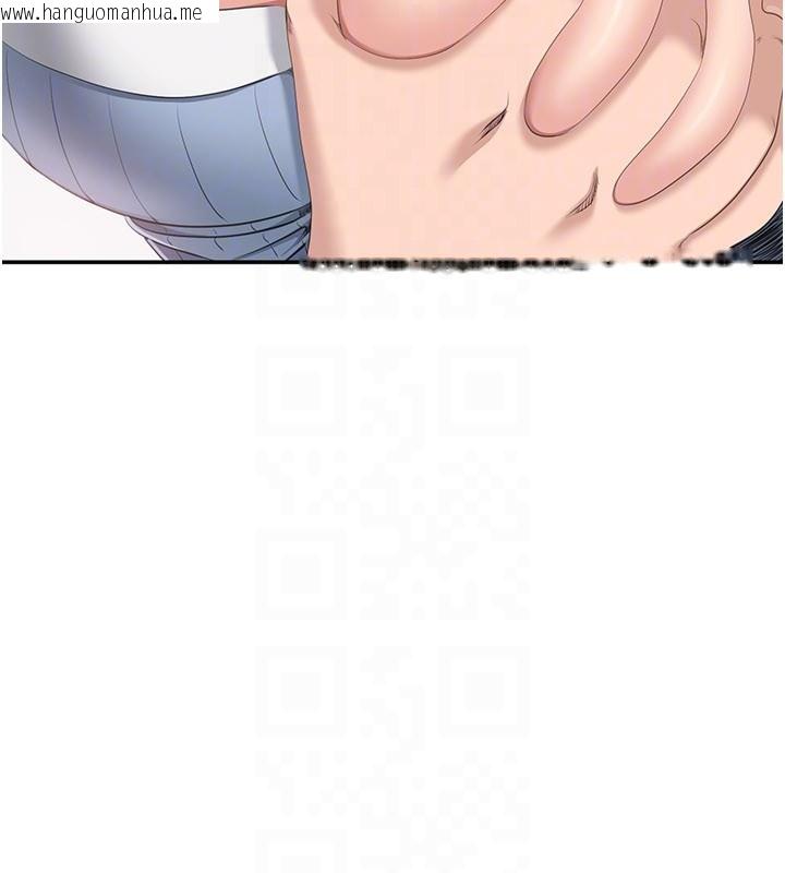 韩国漫画倒追游戏韩漫_倒追游戏-第37话-偷听女儿的呻吟声在线免费阅读-韩国漫画-第107张图片