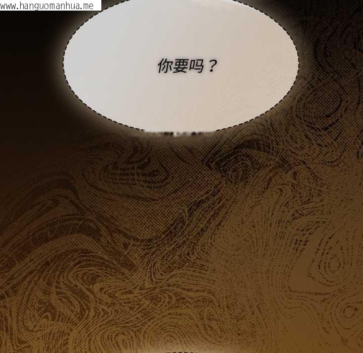 韩国漫画神圣陷阱韩漫_神圣陷阱-第30话在线免费阅读-韩国漫画-第58张图片