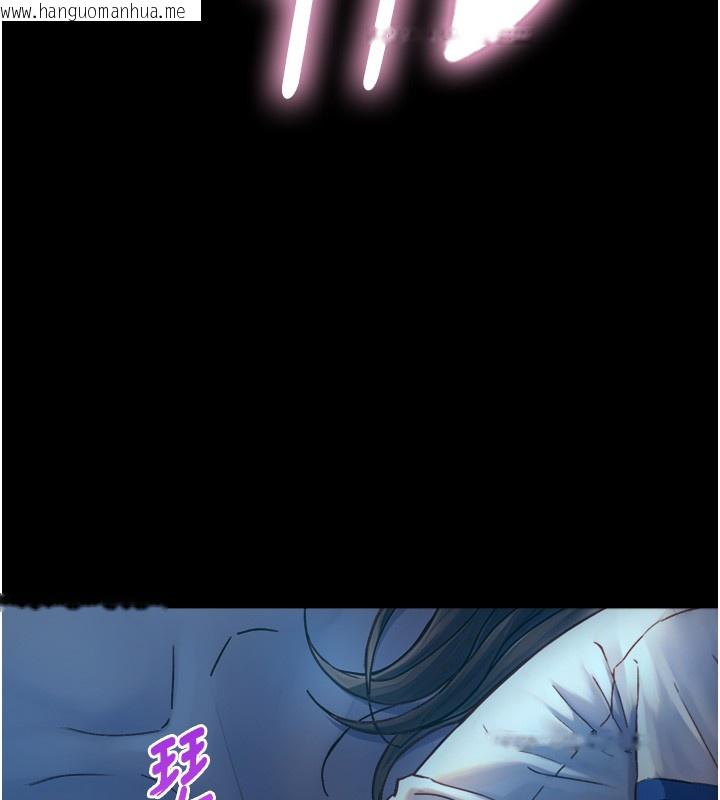 韩国漫画与生巨来韩漫_与生巨来-第11话-因为吴彬而无法入睡在线免费阅读-韩国漫画-第157张图片