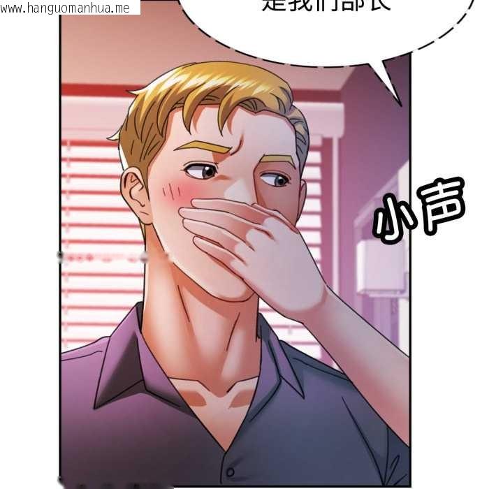 韩国漫画可以爱你吗韩漫_可以爱你吗-第89话在线免费阅读-韩国漫画-第26张图片