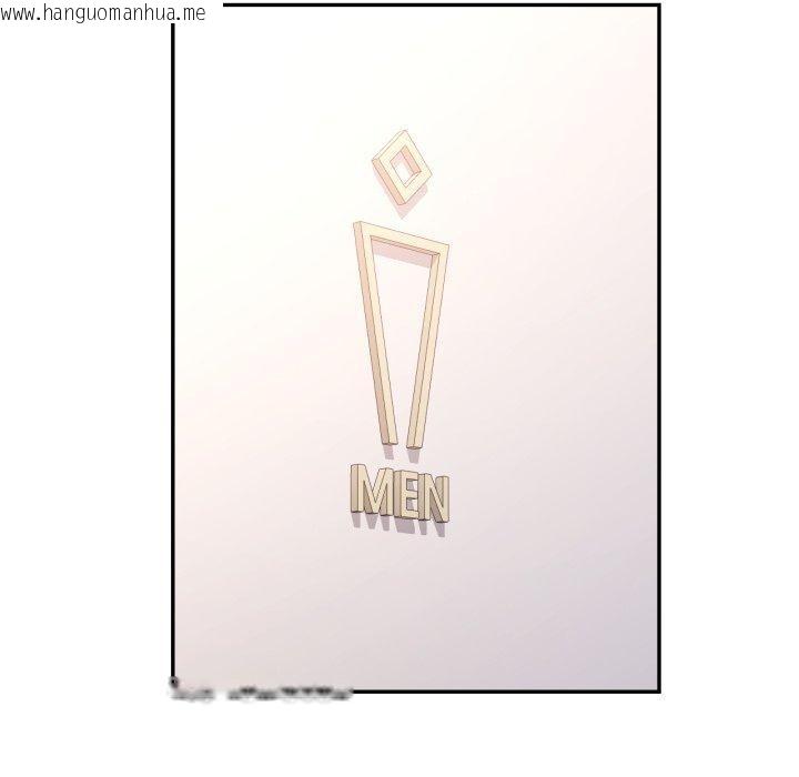 韩国漫画可以爱你吗韩漫_可以爱你吗-第90话在线免费阅读-韩国漫画-第59张图片