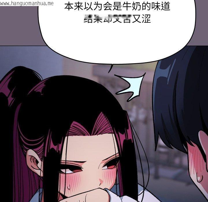 韩国漫画缺德邻居难相处韩漫_缺德邻居难相处-第70话在线免费阅读-韩国漫画-第27张图片