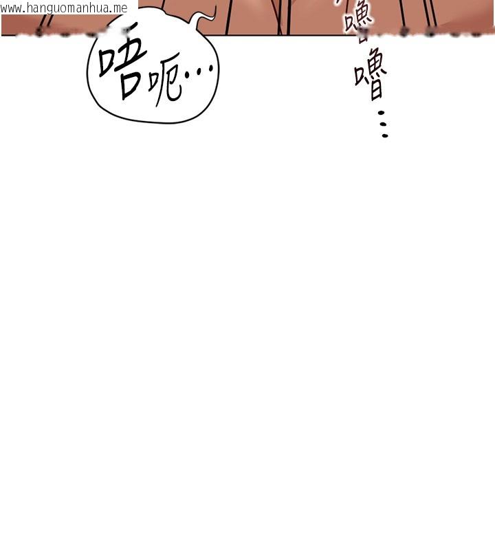 韩国漫画鲁蛇社畜的金手指韩漫_鲁蛇社畜的金手指-第58话-最顶级的VIP服务在线免费阅读-韩国漫画-第101张图片