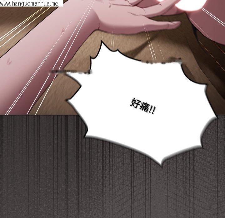 韩国漫画神圣陷阱韩漫_神圣陷阱-第31话在线免费阅读-韩国漫画-第23张图片