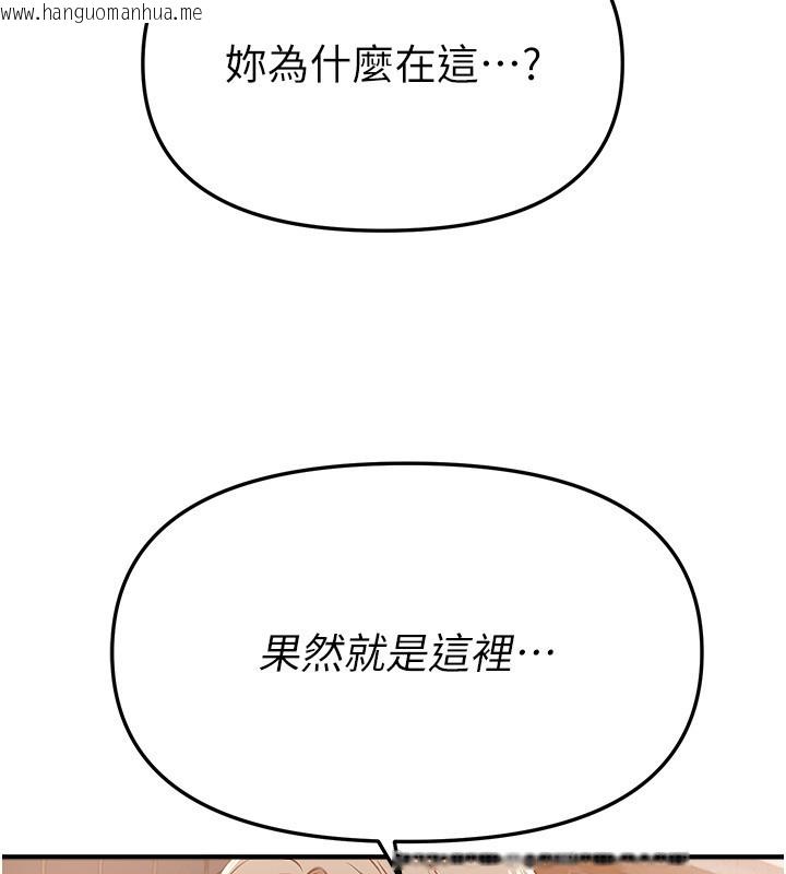 韩国漫画Beautiful-Days韩漫_Beautiful-Days-第68话-今晚能陪我吗?在线免费阅读-韩国漫画-第43张图片