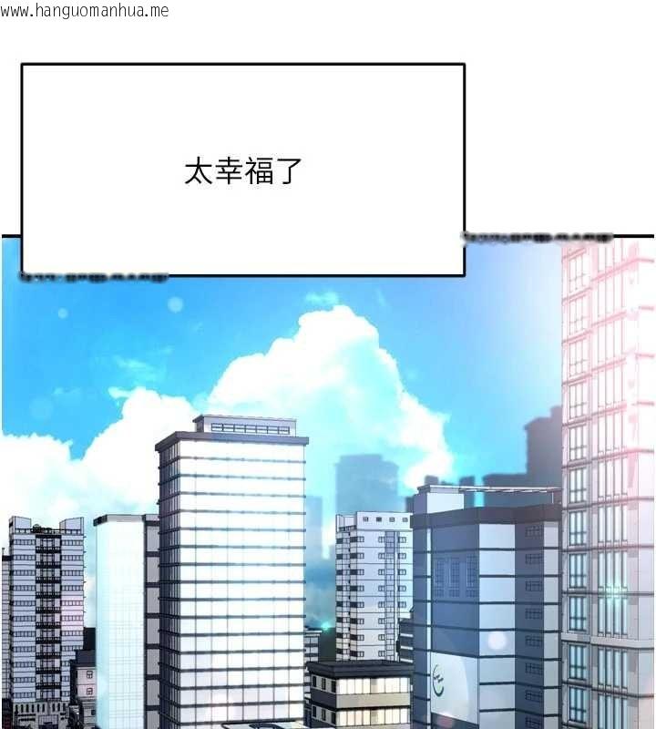 韩国漫画痒乐多阿姨韩漫_痒乐多阿姨-最终话-失而复得的幸福在线免费阅读-韩国漫画-第55张图片