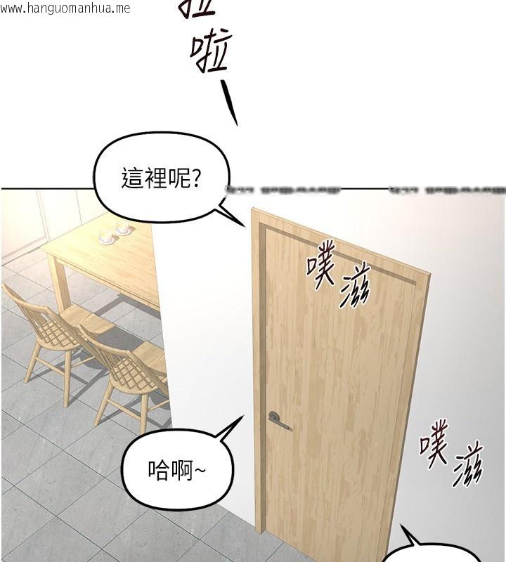 韩国漫画鲁蛇社畜的金手指韩漫_鲁蛇社畜的金手指-第58话-最顶级的VIP服务在线免费阅读-韩国漫画-第124张图片