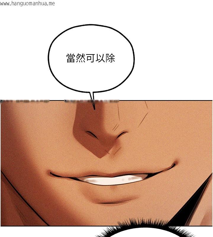 韩国漫画人妻猎人韩漫_人妻猎人-第114话-用手验证优秀顶级淫鲍在线免费阅读-韩国漫画-第109张图片