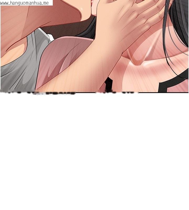 韩国漫画罪爱人妻韩漫_罪爱人妻-第20话-在车子里感受彼此气息在线免费阅读-韩国漫画-第121张图片