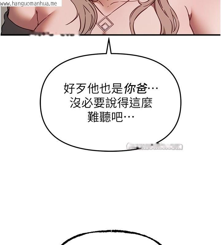 韩国漫画Beautiful-Days韩漫_Beautiful-Days-第68话-今晚能陪我吗?在线免费阅读-韩国漫画-第56张图片