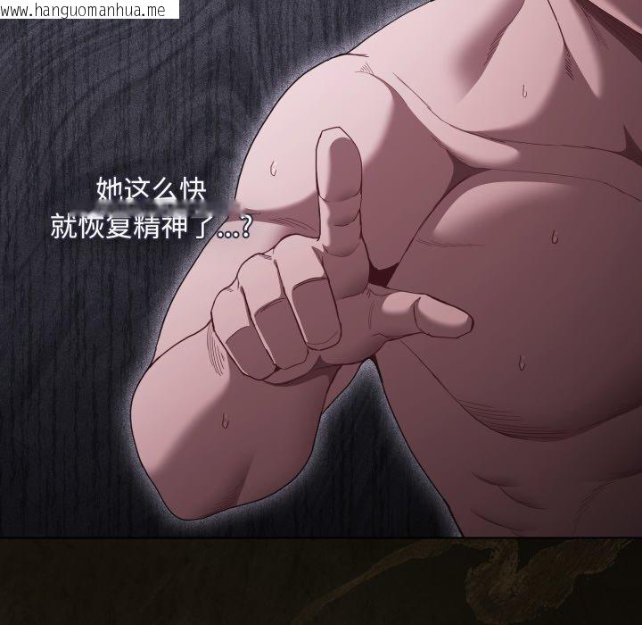 韩国漫画神圣陷阱韩漫_神圣陷阱-第31话在线免费阅读-韩国漫画-第27张图片