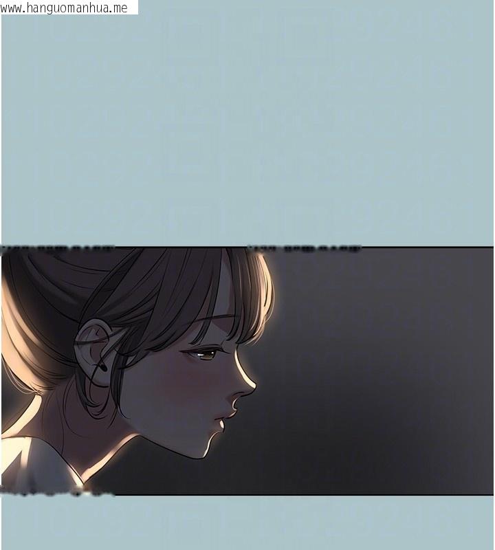 韩国漫画不要恋爱要打砲韩漫_不要恋爱要打砲-第30话-虽然无心交往在线免费阅读-韩国漫画-第87张图片