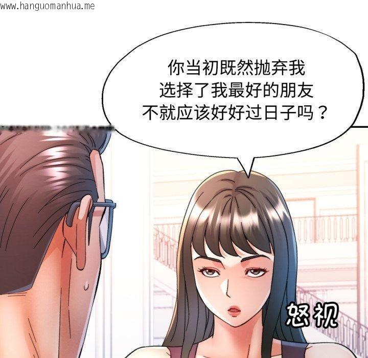 韩国漫画可以爱你吗韩漫_可以爱你吗-第90话在线免费阅读-韩国漫画-第65张图片