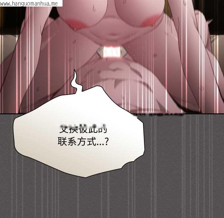 韩国漫画神圣陷阱韩漫_神圣陷阱-第30话在线免费阅读-韩国漫画-第83张图片