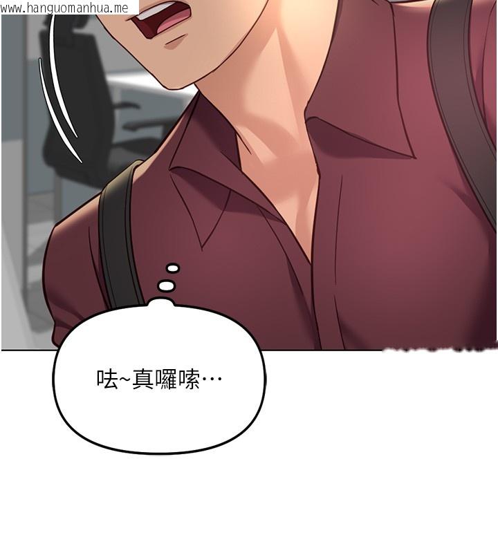 韩国漫画鲁蛇社畜的金手指韩漫_鲁蛇社畜的金手指-第58话-最顶级的VIP服务在线免费阅读-韩国漫画-第148张图片