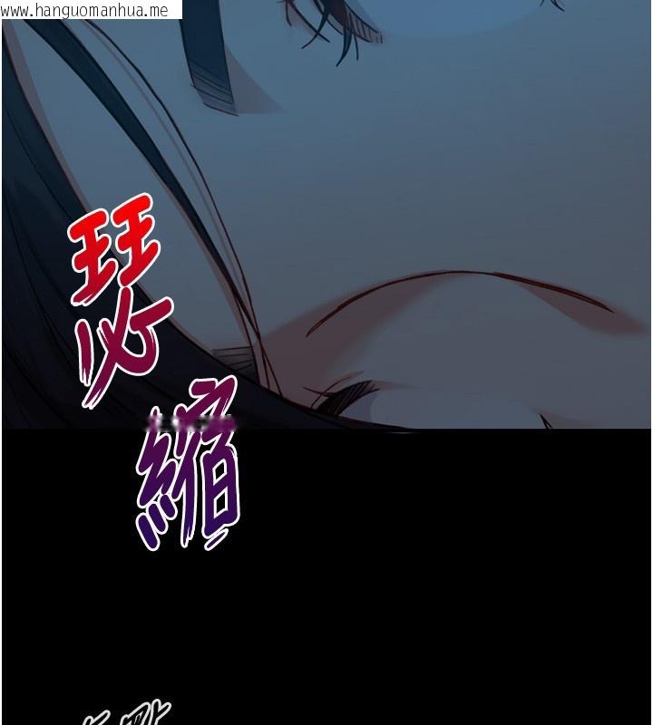 韩国漫画与生巨来韩漫_与生巨来-第11话-因为吴彬而无法入睡在线免费阅读-韩国漫画-第145张图片