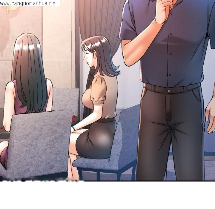 韩国漫画可以爱你吗韩漫_可以爱你吗-第90话在线免费阅读-韩国漫画-第53张图片