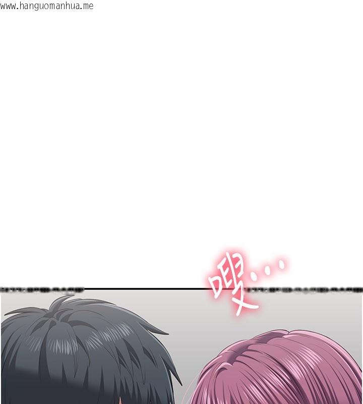 韩国漫画倒追游戏韩漫_倒追游戏-第37话-偷听女儿的呻吟声在线免费阅读-韩国漫画-第86张图片