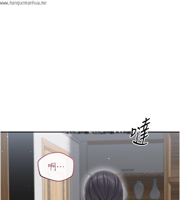 韩国漫画倒追游戏韩漫_倒追游戏-第37话-偷听女儿的呻吟声在线免费阅读-韩国漫画-第149张图片