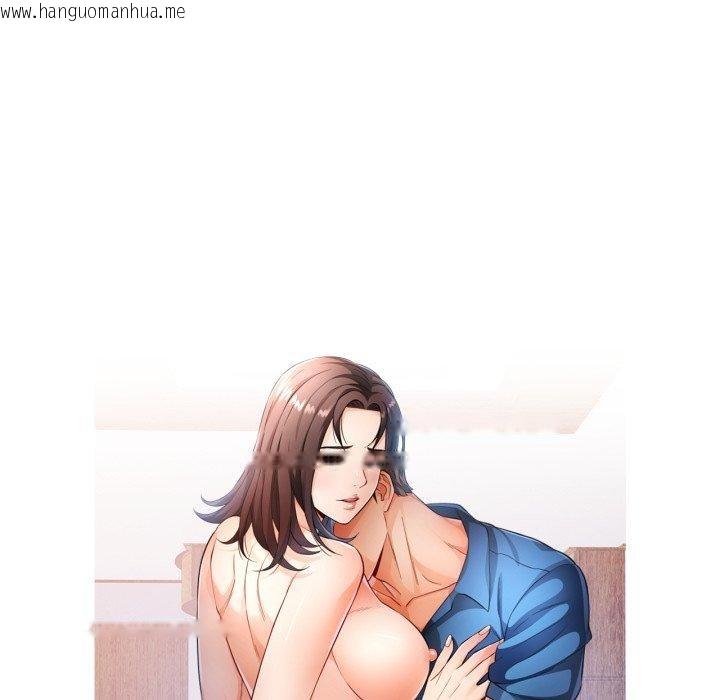 韩国漫画可以爱你吗韩漫_可以爱你吗-第90话在线免费阅读-韩国漫画-第11张图片