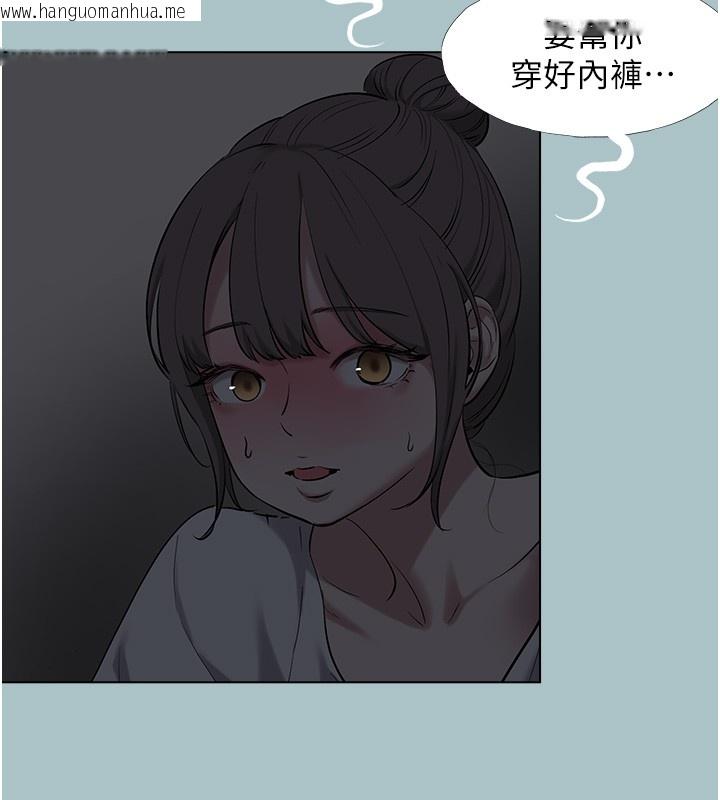 韩国漫画不要恋爱要打砲韩漫_不要恋爱要打砲-第30话-虽然无心交往在线免费阅读-韩国漫画-第99张图片