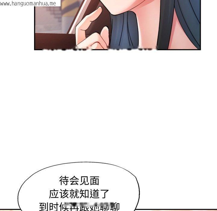 韩国漫画可以爱你吗韩漫_可以爱你吗-第90话在线免费阅读-韩国漫画-第5张图片