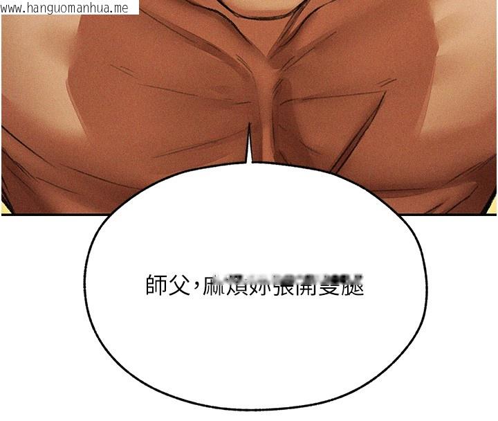 韩国漫画人妻猎人韩漫_人妻猎人-第114话-用手验证优秀顶级淫鲍在线免费阅读-韩国漫画-第16张图片